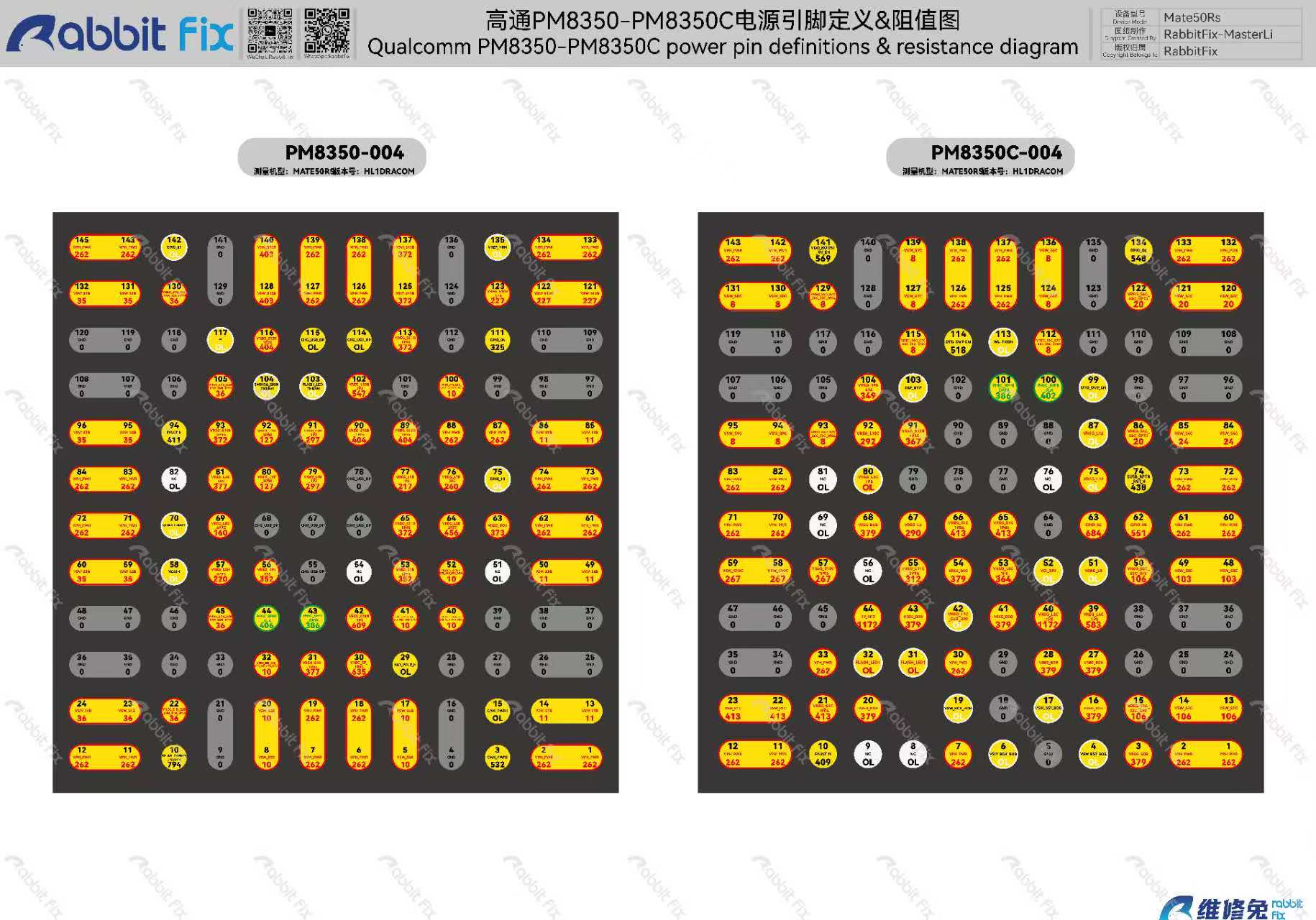 微信图片_20260816175933_10_1199.jpg